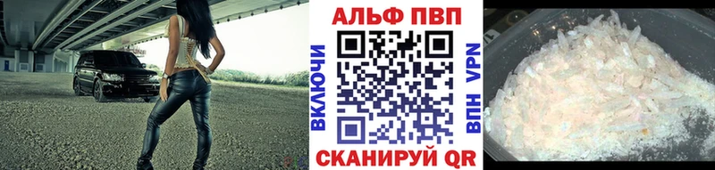 A-PVP СК  Батайск 