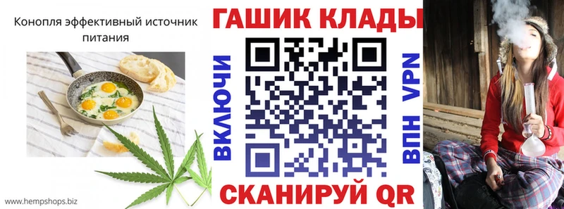 Еда ТГК конопля  даркнет сайт  Батайск 