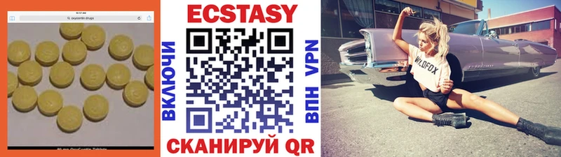 Ecstasy 300 mg Батайск