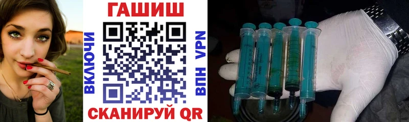 ГАШИШ Ice-O-Lator Батайск