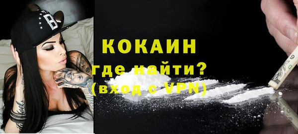 первитин Армянск