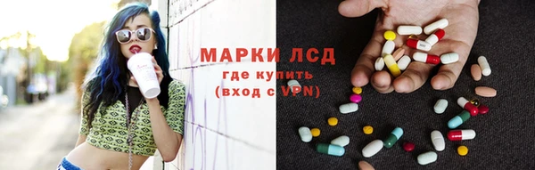 ПСИЛОЦИБИНОВЫЕ ГРИБЫ Алексин