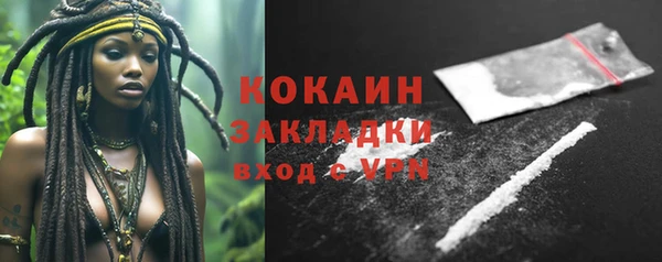 кокаин перу Абдулино