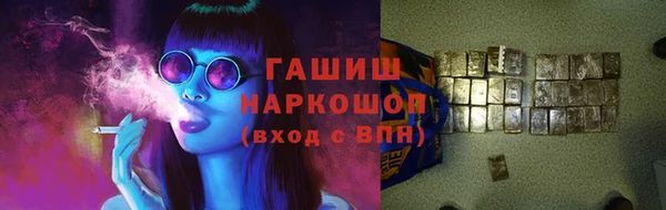 эйфоретик Абаза