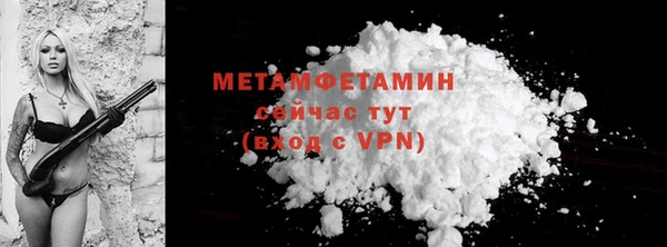 кокаин перу Абдулино
