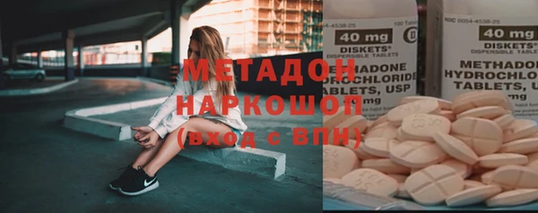 кокаин перу Абдулино