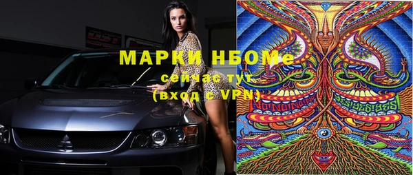 марихуана Абинск