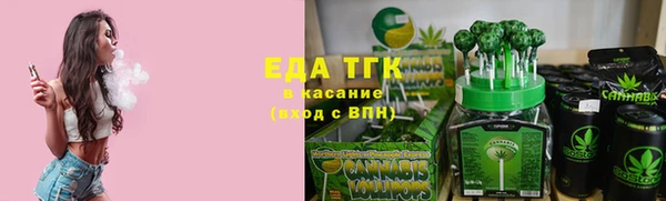 марихуана Абинск