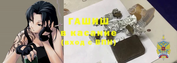 кокаин перу Абдулино