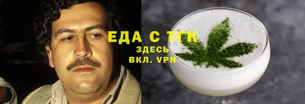 синтетический гашиш Аркадак