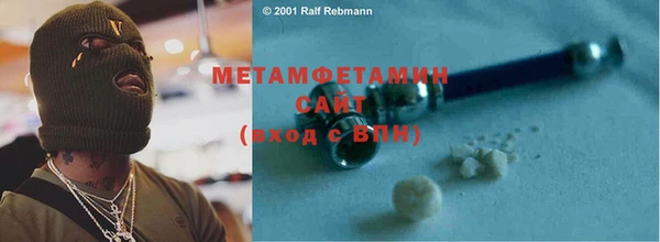 mdpv Арсеньев