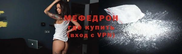 эйфоретик Абаза