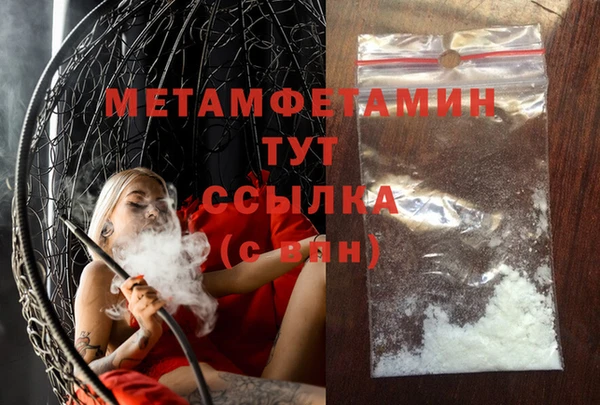 mdpv Арсеньев