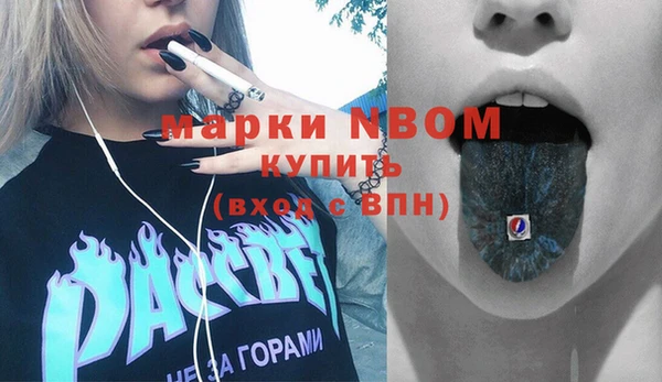 первитин Армянск