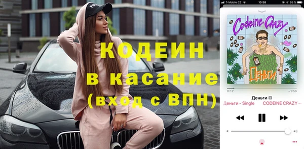 кокаин перу Абдулино