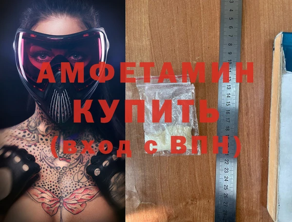 кокаин Кулебаки