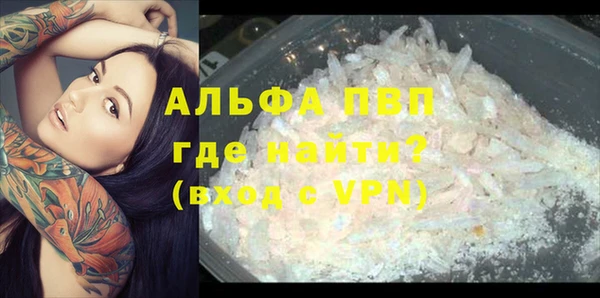 марихуана Абинск