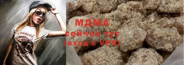 mdpv Арсеньев