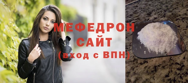 первитин Армянск
