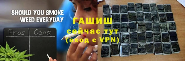 эйфоретик Абаза