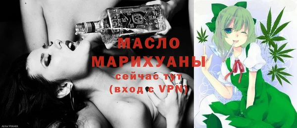 первитин Армянск