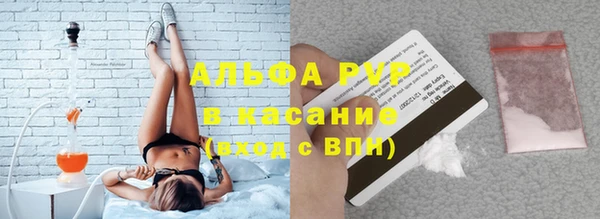 марихуана Абинск