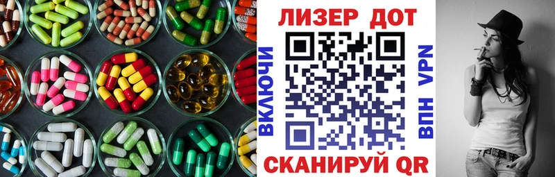 ЛСД экстази ecstasy darknet телеграм Батайск купить цена