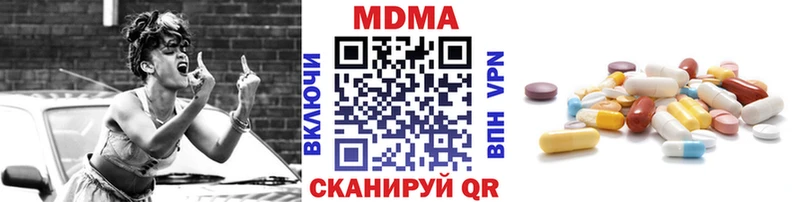 купить   Батайск  mega ссылки  МДМА crystal 