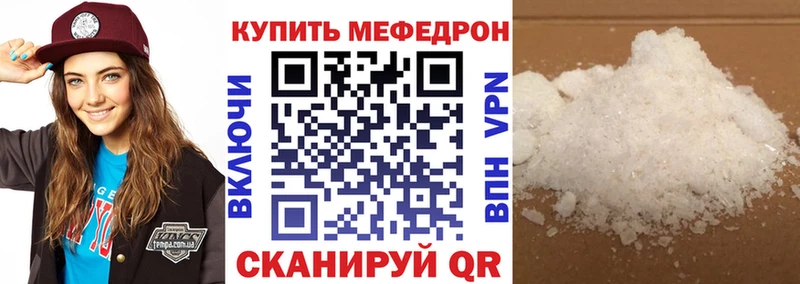 Меф мяу мяу  мориарти формула  Батайск  kraken вход 