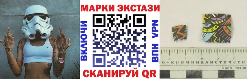 мега как войти  хочу   Батайск  Марки NBOMe 1,5мг 