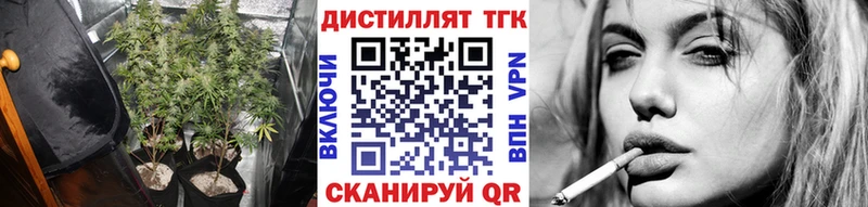 ТГК вейп с тгк  ОМГ ОМГ ONION  нарко площадка какой сайт  Батайск 