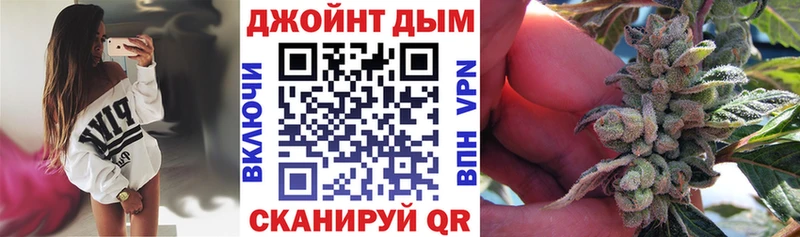 Бошки Шишки конопля  Батайск 